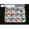 Spoon Lures Set of 12 with Case, 2.5g, 3g, 3.5g,