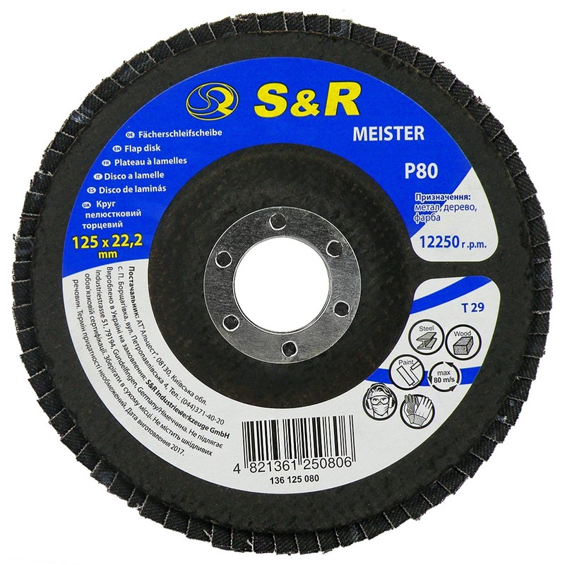 S&R Flap Sanding Discs Set of 5 for Angle Grinder