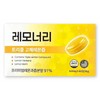 Lemonery 600mg / 레모너리 600mg X 60정 1박스 트리플 고체레몬즙 다이어트