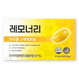 Lemonery 600mg / 레모너리 600mg X 60정 1박스 트리플 고체레몬즙 다이어트