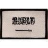 Saudi Arabia Flag Embroidered Patch with Hook & Loop Morale Tactical Emblem Black Border (Black & White Version #4)