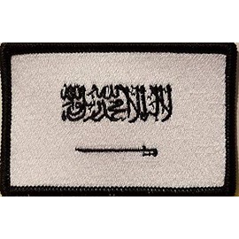 Saudi Arabia Flag Embroidered Patch with Hook & Loop Morale Tactical Emblem Black Border (Black & White Version #4)