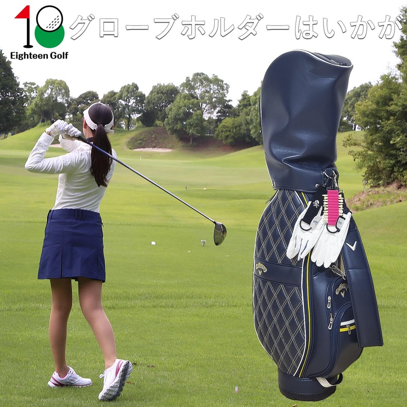Golf Glove Holder Hanger Keychain Double-Sided Tee Holder Drop Protection