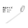 SETORA (Major Masking Tape) Measure Tape Peel and Stick Scale