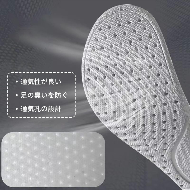 Insole, Height Increase, Secret Insole, Height, Beautiful Legs, Deodorizing, 3