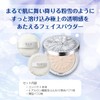 Sekkisei Precious Snow 4, 0.6 oz (17 g), Face Powder,