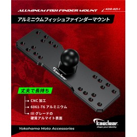 Kaedear Device Mount Base Mount Ball (1")