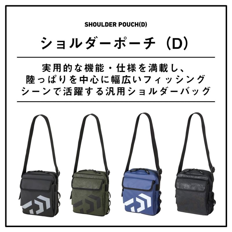 Daiwa Shoulder Pouch (D)