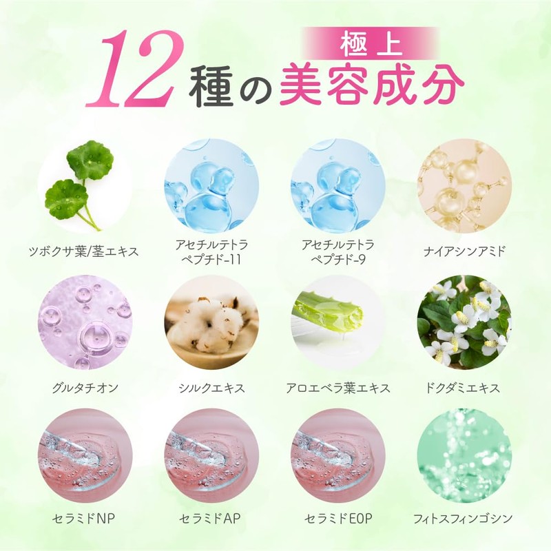 KATAN Douchiri Mask, Formulated with Glutathione, Silica, Niacinamide, CICA, Face