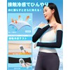 Famimor Women's Cooling Arm Cover, UV Protection, Long Length, With