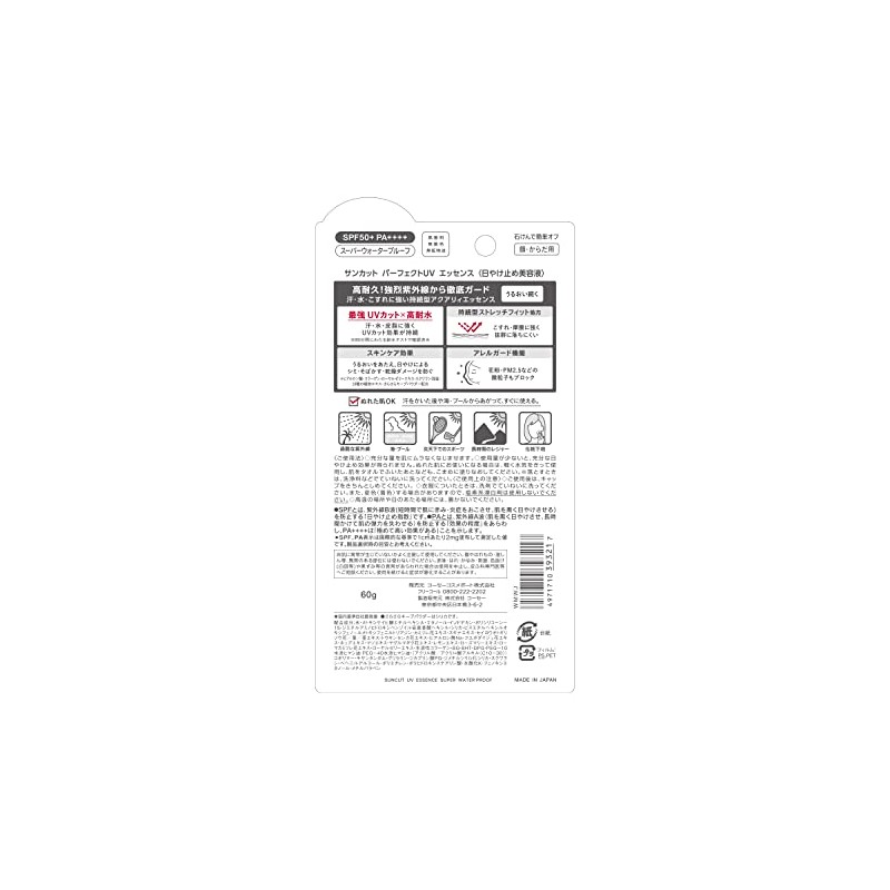 KOSE SUNCUT Esencia UV perfecta sin fragancia 2.12 oz