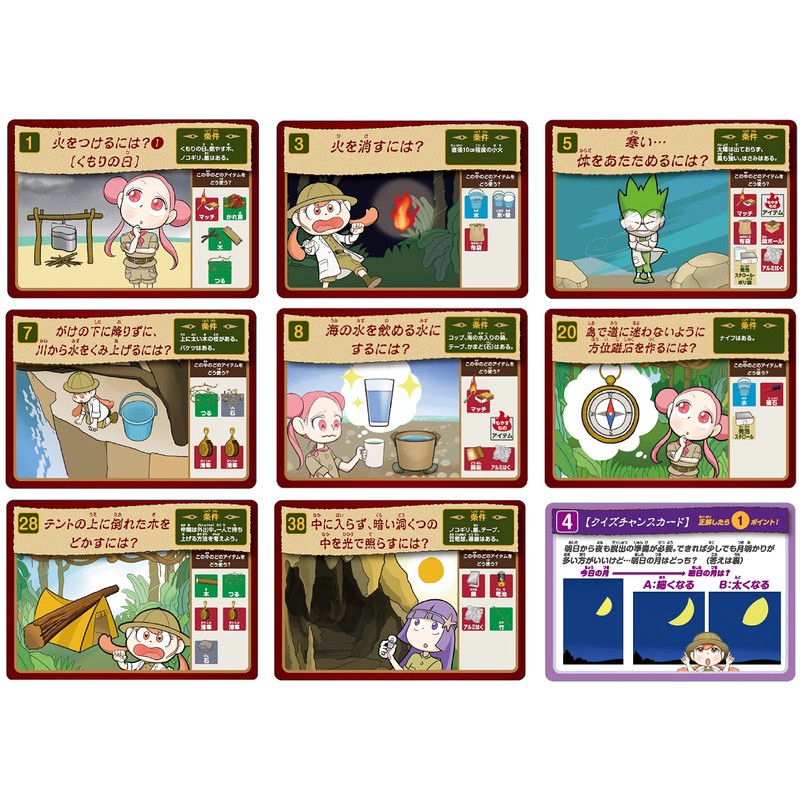 Kumon Publishing KUMON Science Power Uninhabited Island Escape Game, Educational