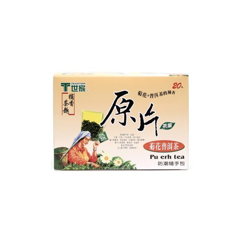 Chrysanthmum (Pu Erh Tea Bag) - 1.4oz [Pack of 3]