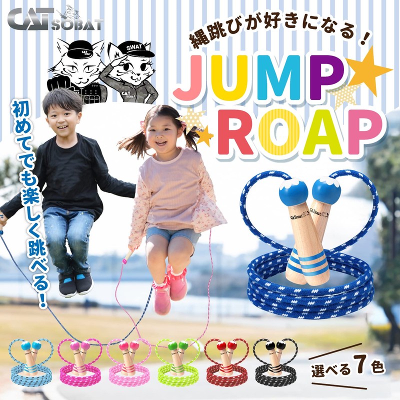 Catsobat Jump Rope for Training, For Kids, Adults, Juniors, Adjustable