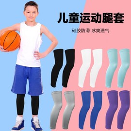 Versatile Summer Kids' UV Protection Ice Silk Cycling Leg Sleeves for Men and Women Size/Gray 5ea