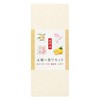 Shinpei Incense Incense, Set of 4 Scents 2 (Japanese Scents), 0.4 oz (10 g) each (23 sticks), 5 sizes, 4 types of Osmanthus (Cherry Blossoms, Roses, Yuzu)