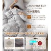 Lemon Bear Duvet Cover, Single (CICA Flexible Processing, Washable), Duvet