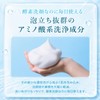 AXXZIA Axissia Lisblanc Clear Powder Wash, 0.02 oz (0.4 g)