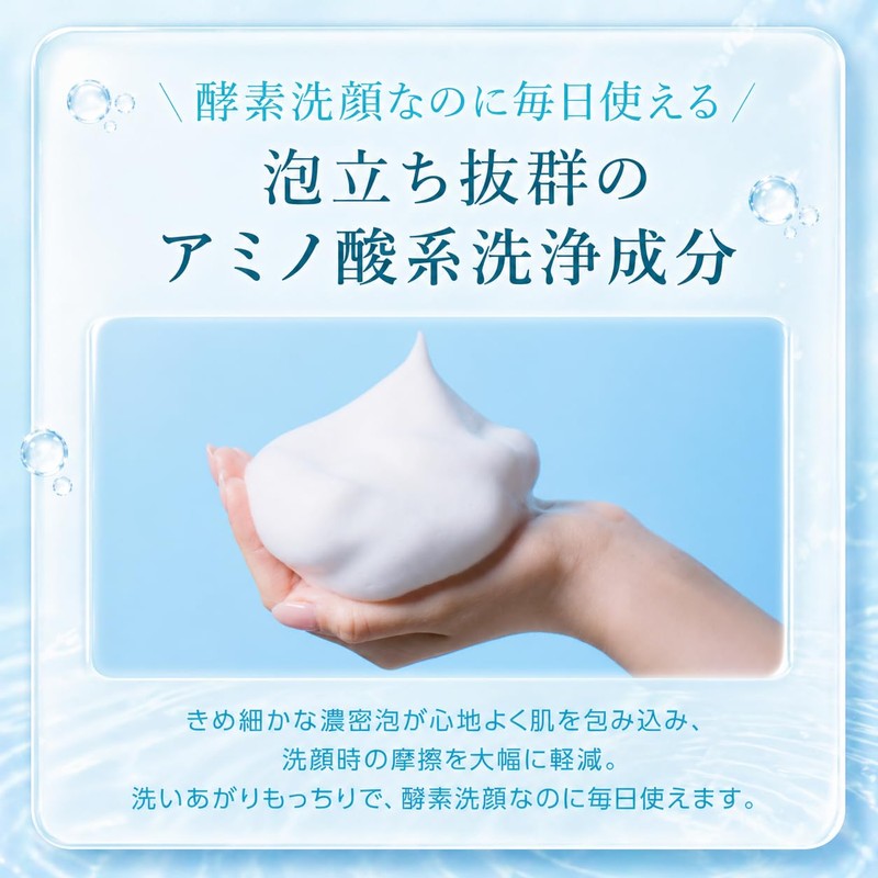 AXXZIA Axissia Lisblanc Clear Powder Wash, 0.02 oz (0.4 g)