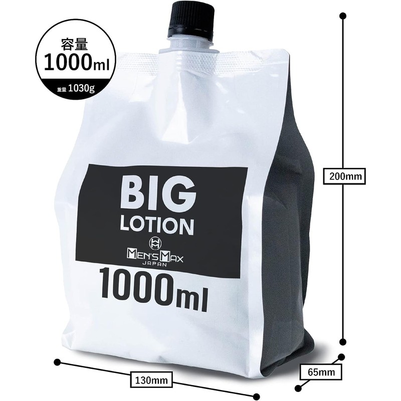 Men's Max Big Lotion Large Capacity 3.8 fl oz (1