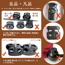 DLLM Cord Stopper, Small, Lightweight, Cord Lock, Elastic Cord, Paracord 2 Holes, Inner Hole, 0.14 inch (3.5 mm), Strong Spring, String Fastening, Bicycle Backpack, Clothes, Shoes, 12 Pieces, Small