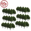 1.4 inches (3.5 cm) 60 Sticks for Model Railroad Tree
