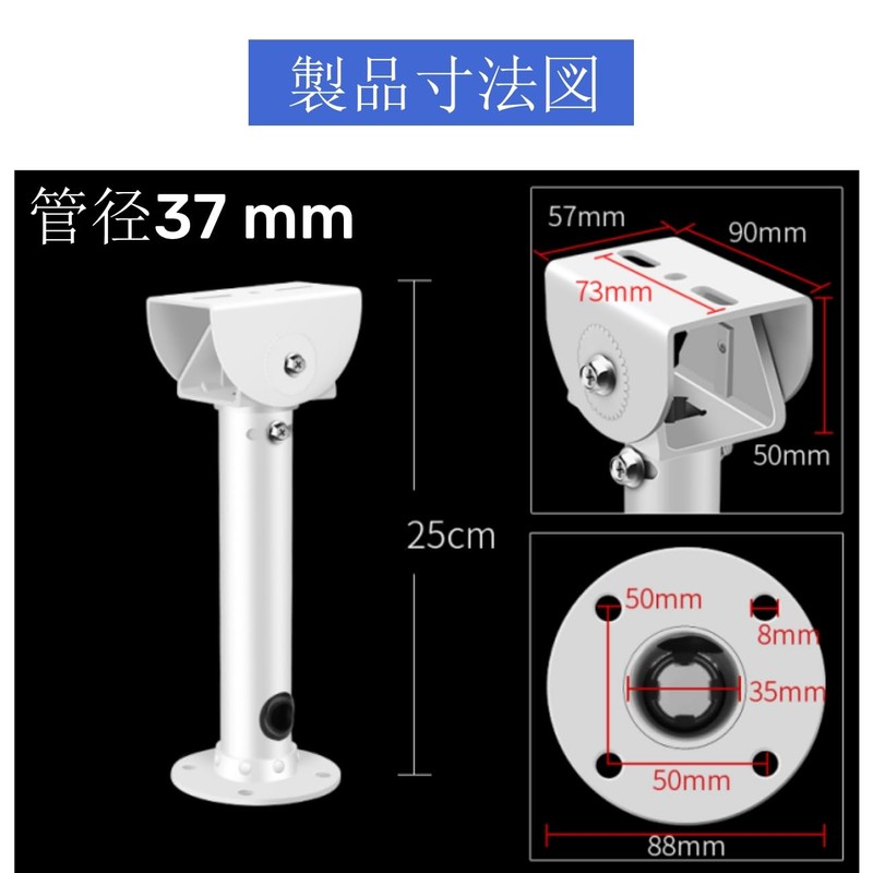 Coolotic Security Camera CCTV Security Camera Top Mount, Universal Camera
