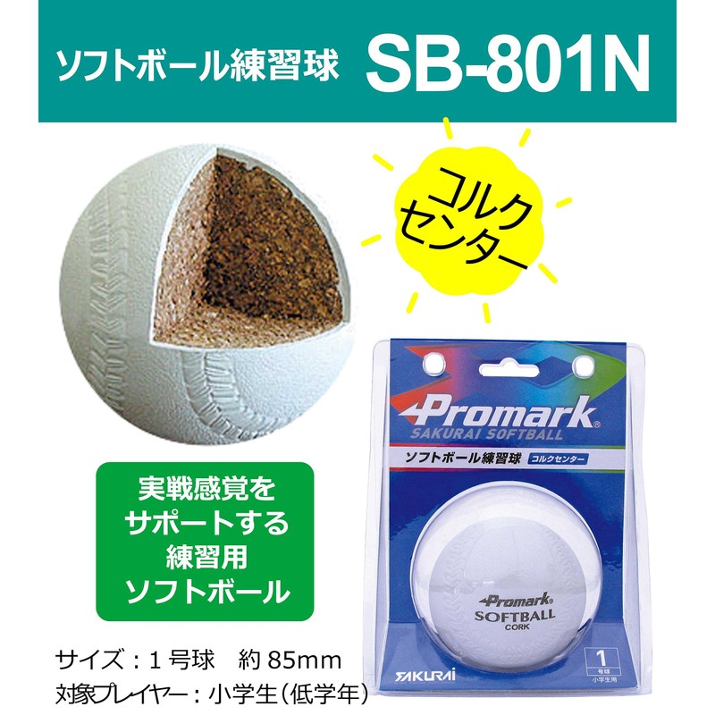 Pro Mark SB-801N WH Softball Practice Ball No. 1