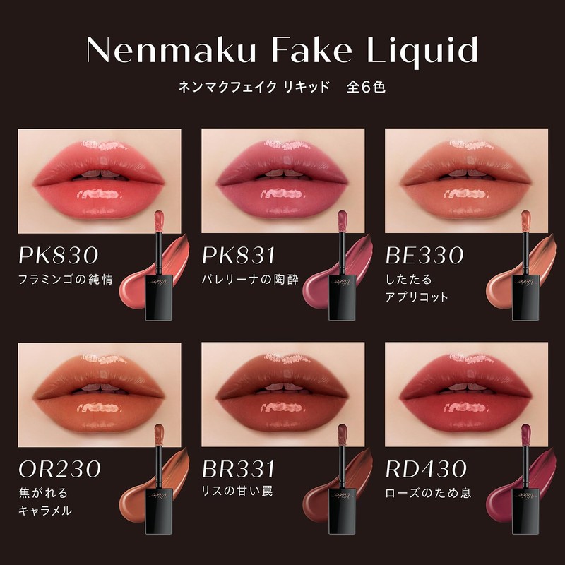 Visee BR331 Nenmak Fake Liquid Squirrel Sweet Trap, 2.2 fl