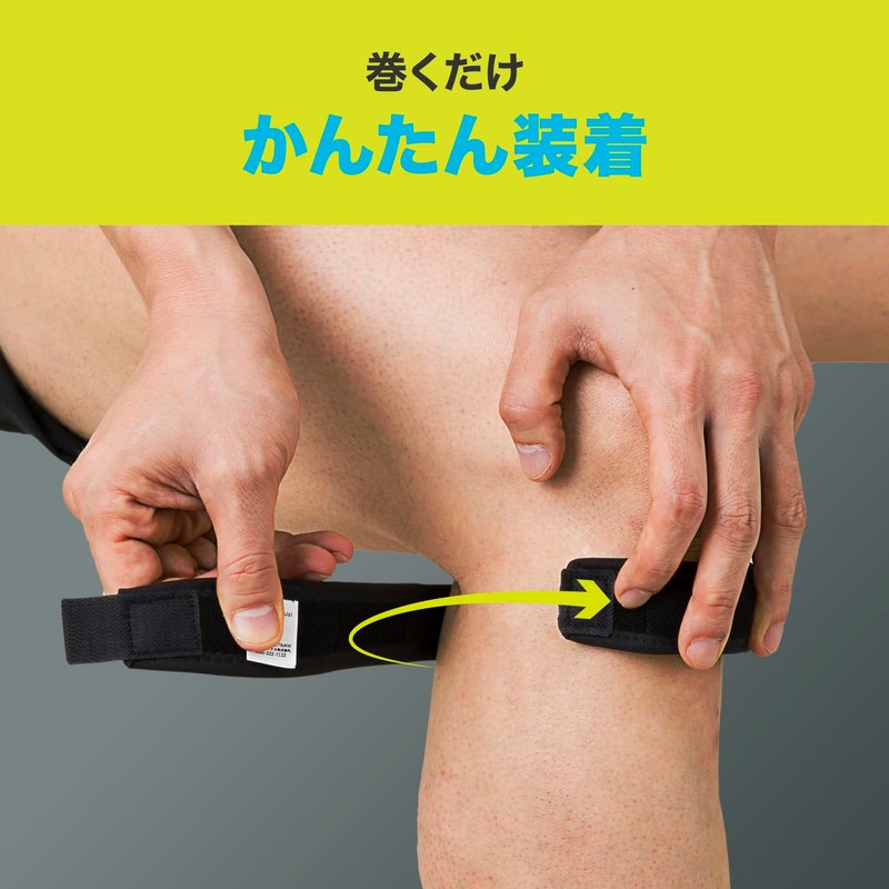 ZAMST Knee Supporter JK Band, Suitable for Use on Both