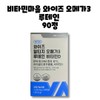 Vitamin Village Wise RTG Altige Omega 3 Lutein Vitamin D