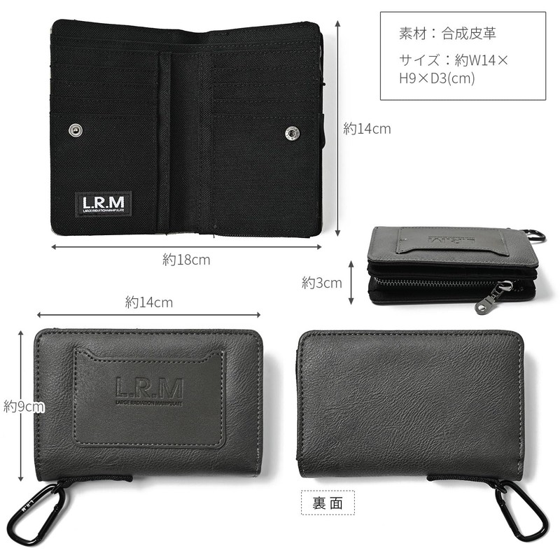 Naru Men's Bifold Wallet, Compact, Leather, L-Shaped Zipper, Includes Carabiner,