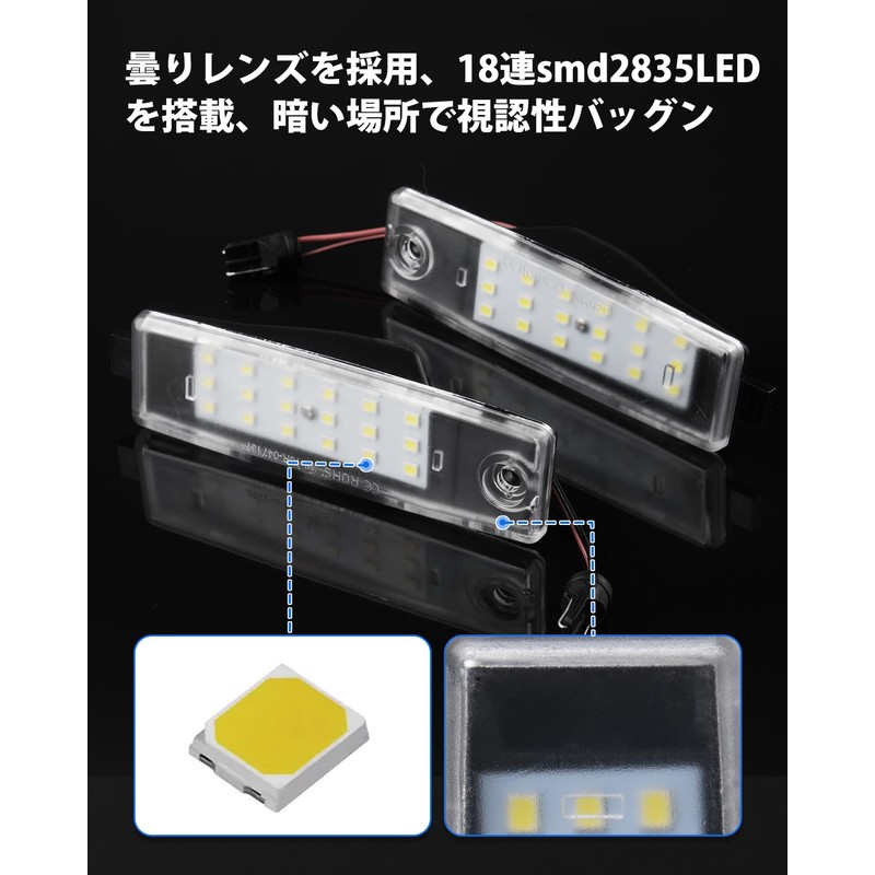 GIMUYA Toyota Hiace 200 Series LED License Lamp, License Plate