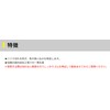 ヤマシタ(YAMASHITA) ゴムヨリトリ ライトウイリー五目SP 2mm 30cm 566-062