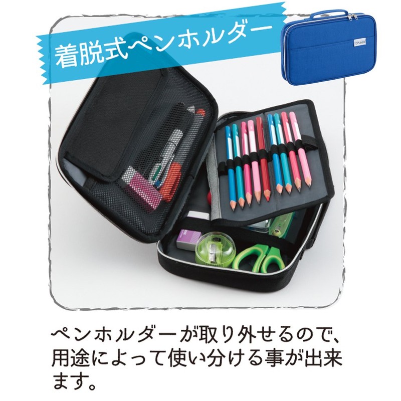 reimei藤井 Pen Case Top Liner Big , bule