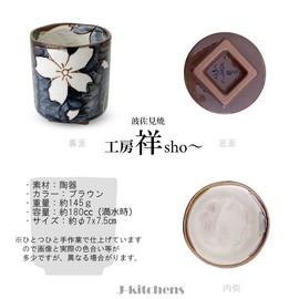 J-kitchens 180184 Kobo Sho~ Sho~ Square Highland, Teacup, Blue, Oribe Kohiki Sakura, Hasamiyaki, Made in Japan