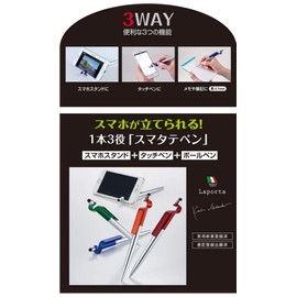 Sekisei Raporta LA-6688 Sumaterate Pen, Permanent Ink, Black, 0.03 inch (0.7 mm), Pale Pink