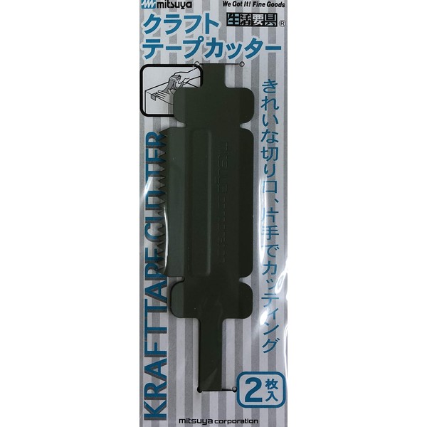 Mitsuya M18201 KC-01P Craft Tape Cutter 2 Pieces