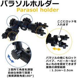 tonra Parasol Holder for Camping Fishing Helabuna Outdoor Fixed Angle Adjustable Clamp Vise Parasol Pipe Chair Pole BBQ Ocean Rod Sun Shade Black 6.7 x 5.1 x 1.6 inches (17 x 13 x 4 cm)