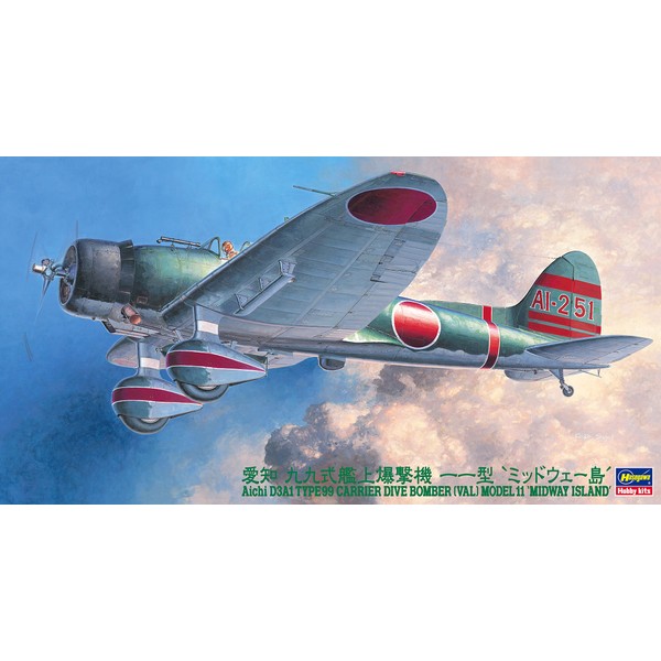 Hasegawa 99 Sets of 1/48 Aichi D3a1 Carrier-borne Bombers 11 Type "Midway Island" Hasegawa