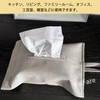EsiFare ティッシュケースカバー 布 吊り下げ ペーパータオルホルダー 壁掛け おしゃれ 省スペース ティッシュケース 車用