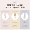 MOTON Silk Hair Oil (FlowerGarden)