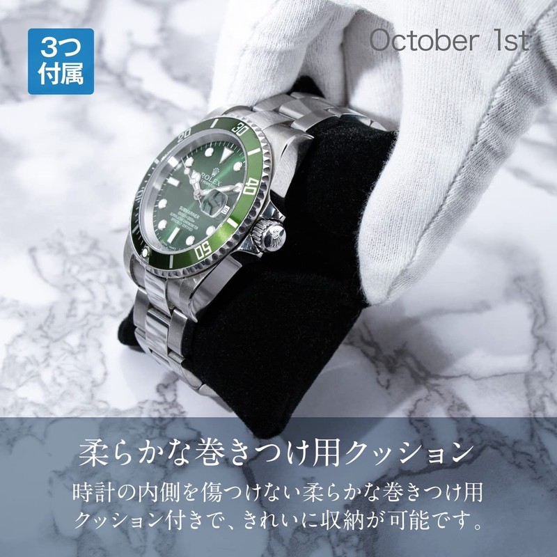 October 1st 3 Watch Case Storage Aluminum Box for Men