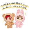 KIYOHARA NUIF-03C Pushing Cloth, Powder Boa for Plush Toys, Fabric,