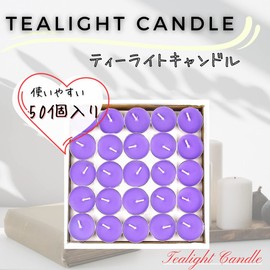 HIDERME Tealight Candles Candles Aluminum Cups Unscented 50 Count Round (Purple)