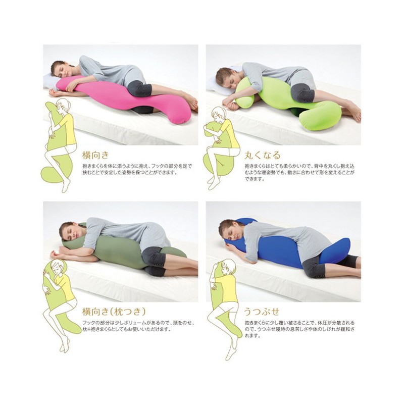 MOGU Comfortable Hug Pillow Case