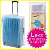 [Suitcase Cover] L Translucent