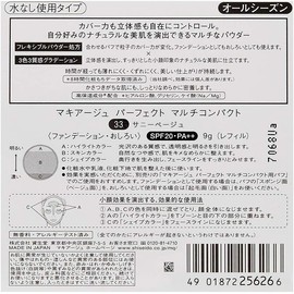  Maquillage Perfect Multi Compact 33 Sunny Beige Refill SPF20/PA++ 9g