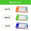 Meisei Hybrid Gloves, Nitrile + PVC Gloves, Large, 100 Pieces,