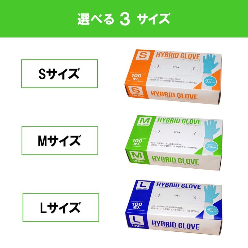 Meisei Hybrid Gloves, Nitrile + PVC Gloves, Large, 100 Pieces,
